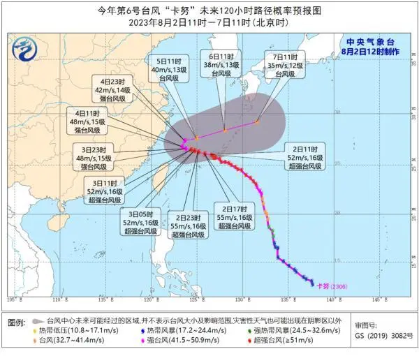 台风“卡努”登陆这些集装箱航线将会受到影响